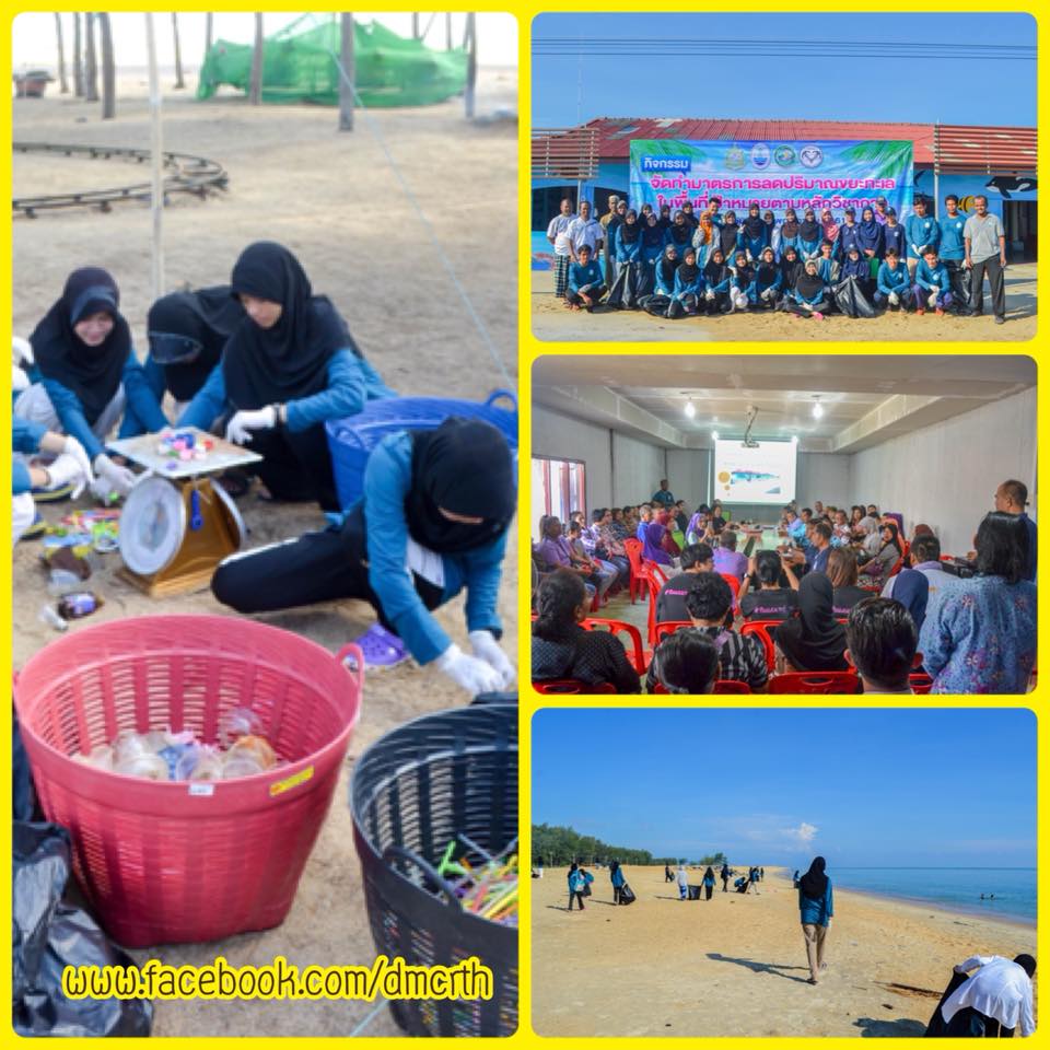 เก็บขยะชายหาดปะนาเระ ยังมีขยะพลาสติกจำนวนมาก
