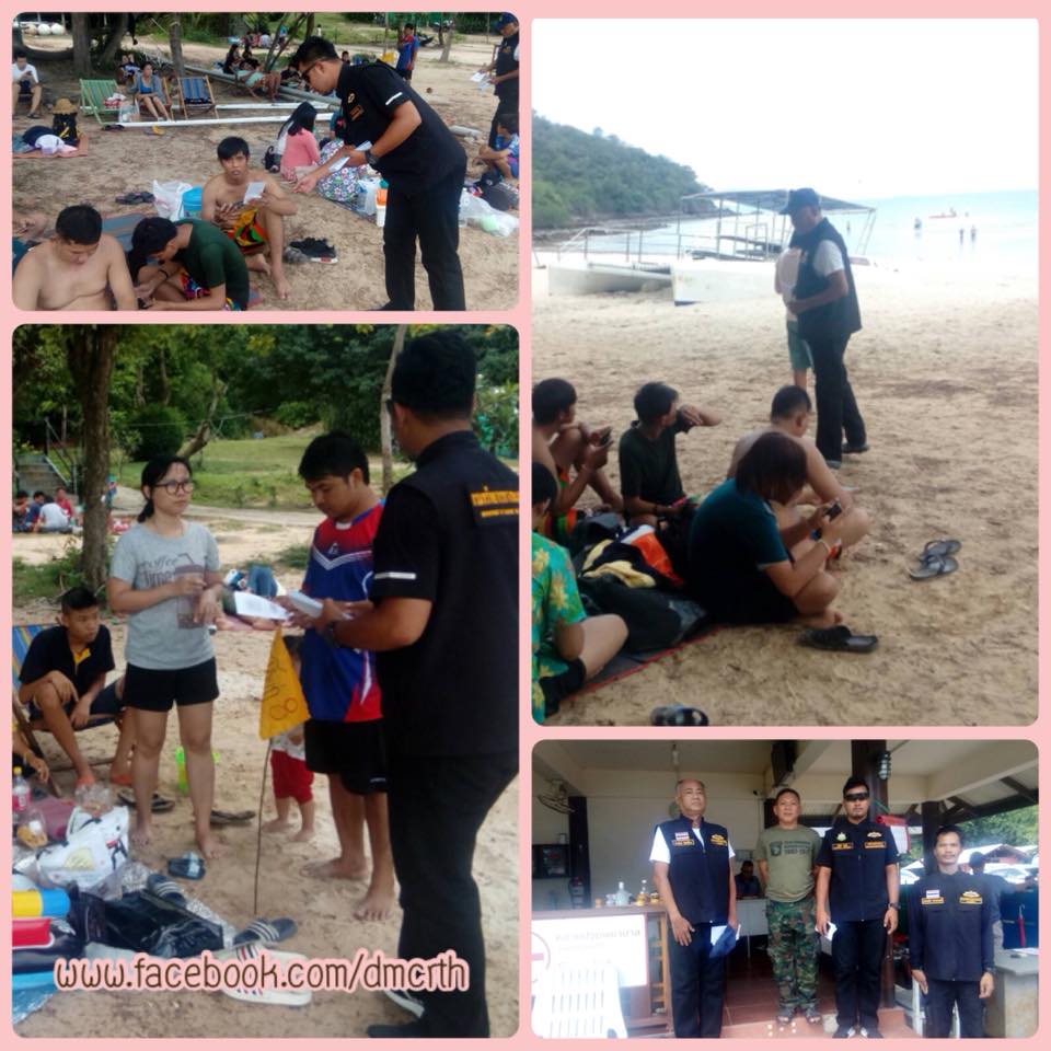 รักหาดที่บางเสร่ ร่วมใจไม่ทิ้งขยะและสูบบุหรี่ที่ชายหาด