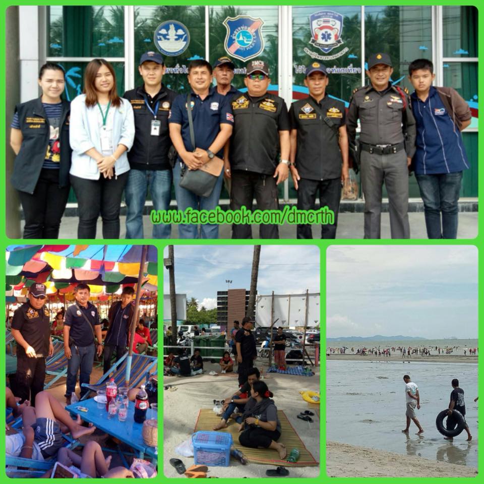 รักหาดบางแสน ร่วมใจไม่ทิ้งขยะและสูบบุหรี่ที่ชายหาด