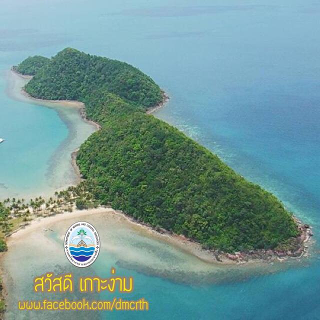 สวัสดี พี่น้องเครือข่ายรักษ์ทะเลไทย
