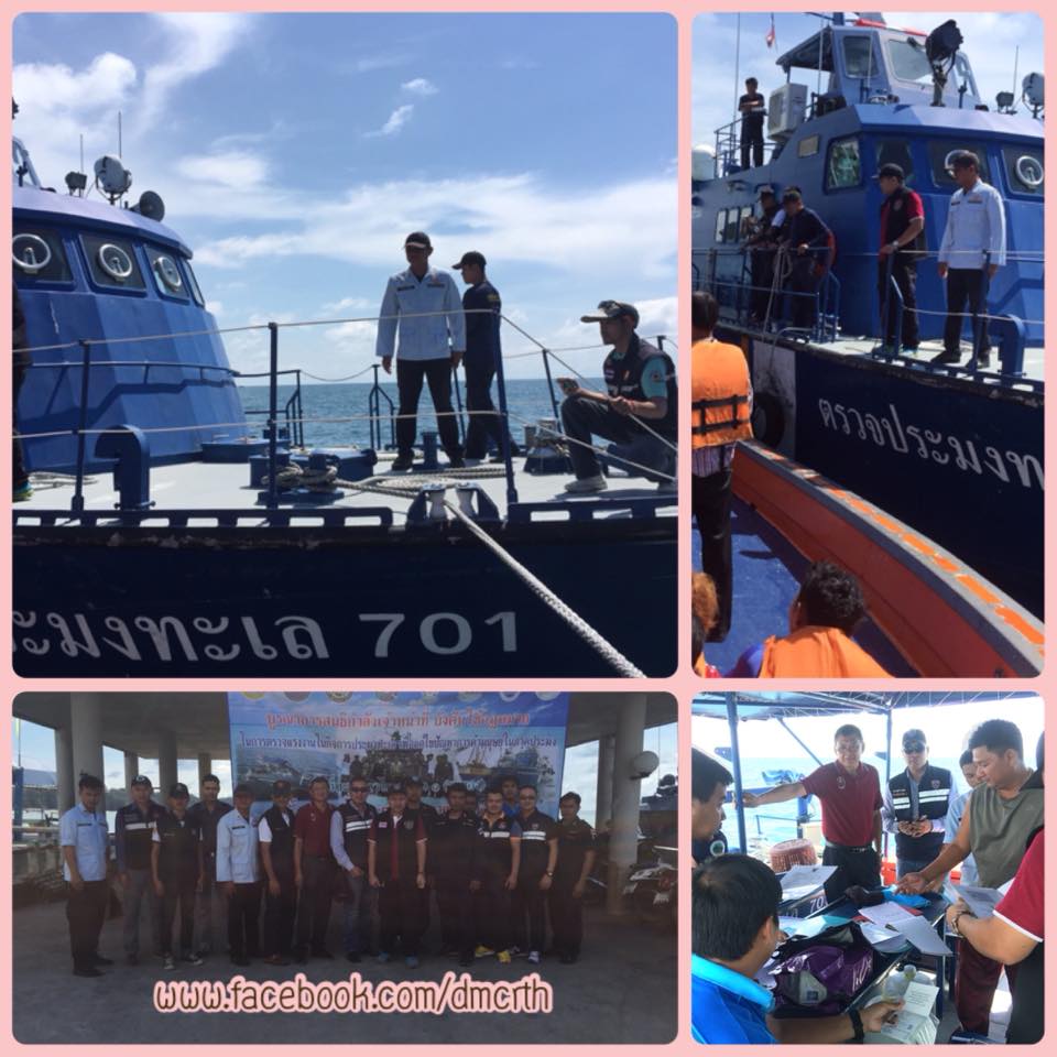 ตรวจแรงงานเรือประมงทะเลระยอง ไม่พบผิดกฎหมาย