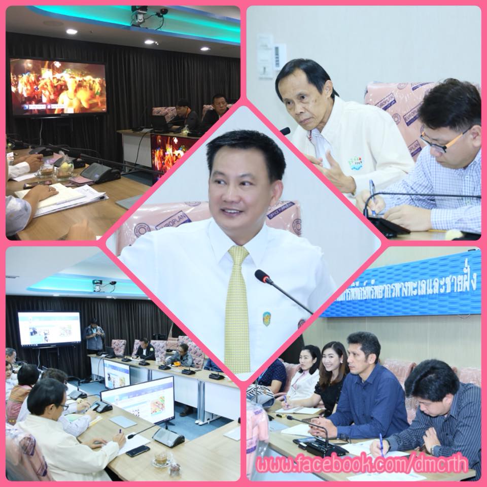 ทช. เตรียมจัดใหญ่งานวันทะเลโลกปีนี้