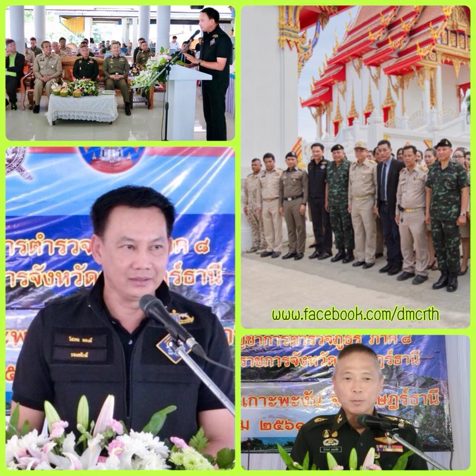 รองฯ ทช. ให้ข้อมูลทะเล จัดระเบียบเที่ยวเกาะสมุย พะงัน และเต่า