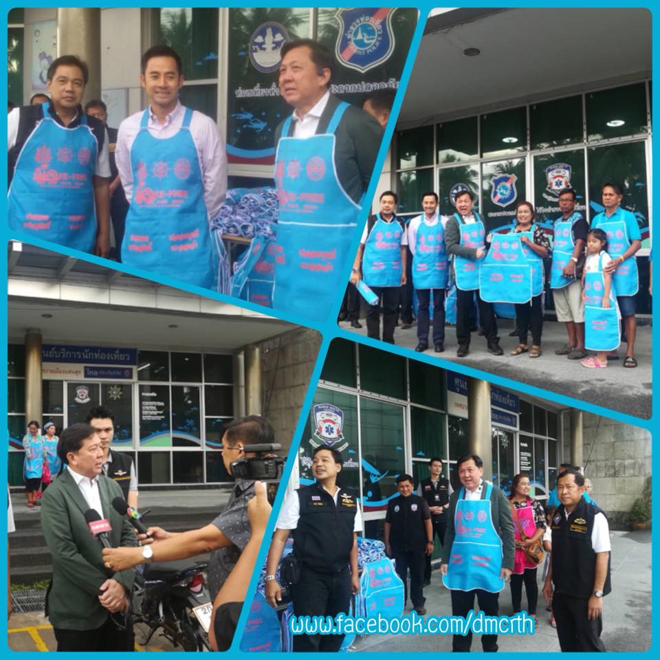 ทช. รุก แจกผ้ากันเปื้อน รณรงค์ลดปัญหาก้นบุหรี่ชายหาด