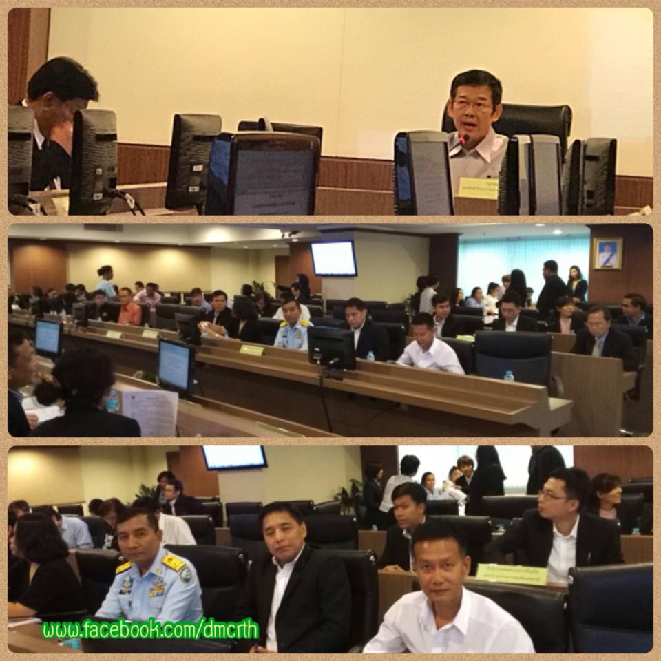 ทช. ร่วมแก้ไขปัญหาการออกเอกสารสิทธิ์ในที่ดิน