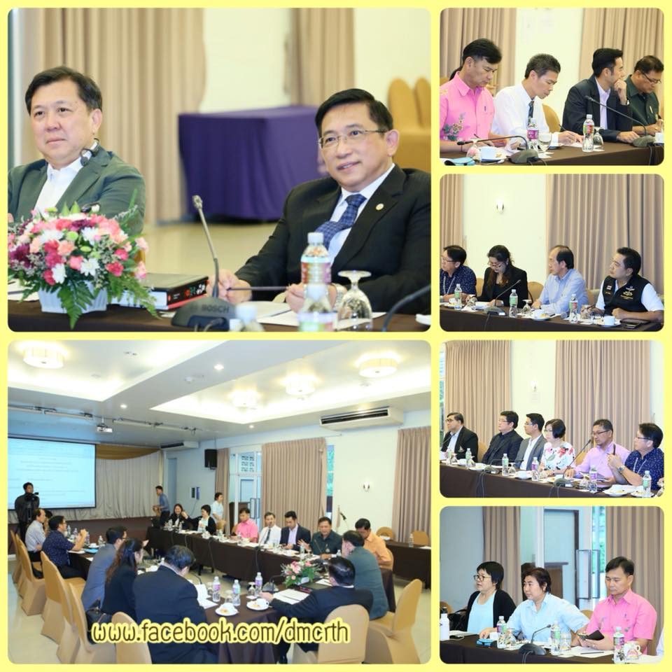 ทช. ระดมสมองเตรียมจัดงานประชุมวิทยาศาสตร์ทางทะเล