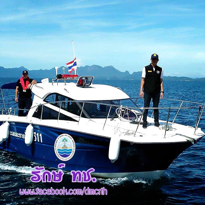 สวัสดี พี่น้องเครือข่ายรักษ์ทะเลไทย