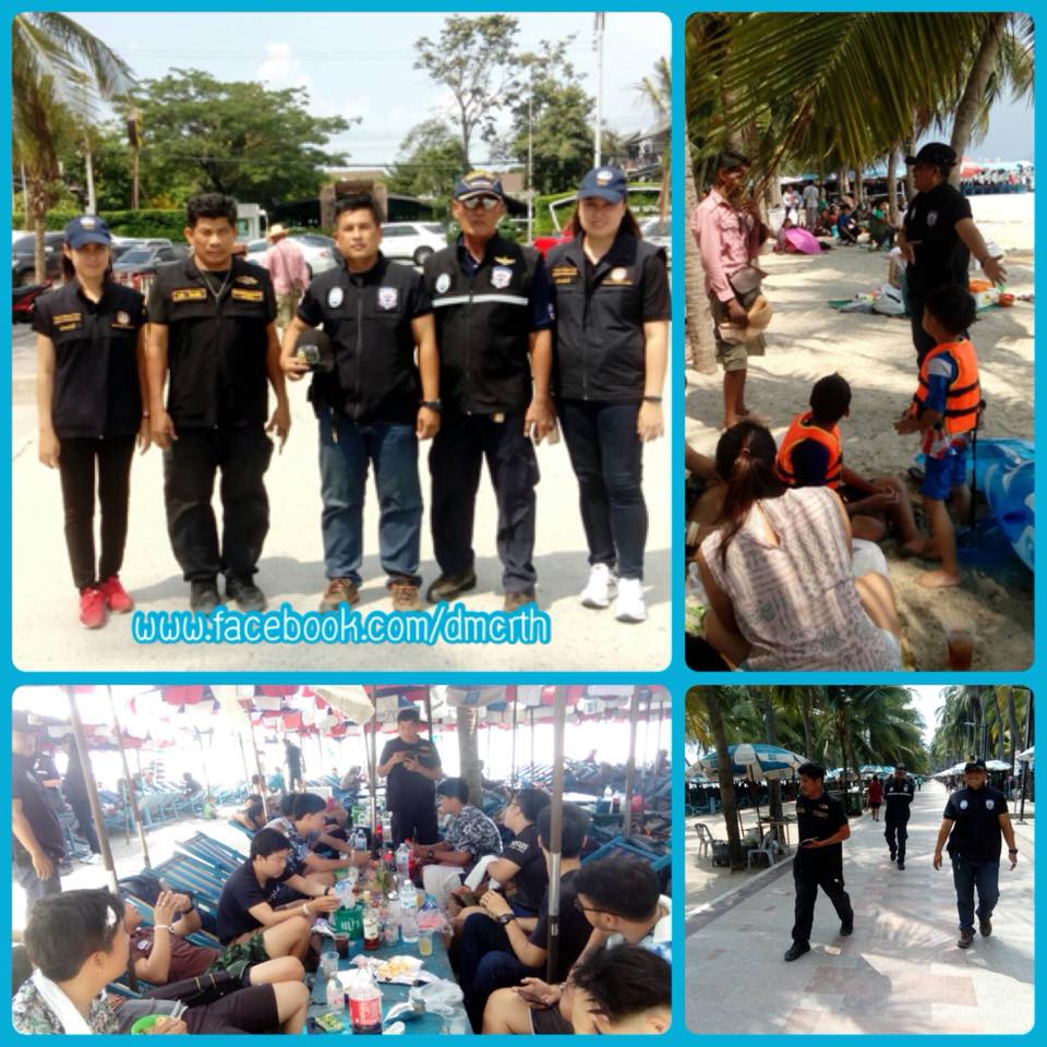 ไม่ทิ้งขยะและไม่สูบบุหรี่ที่ชายหาดบางแสน