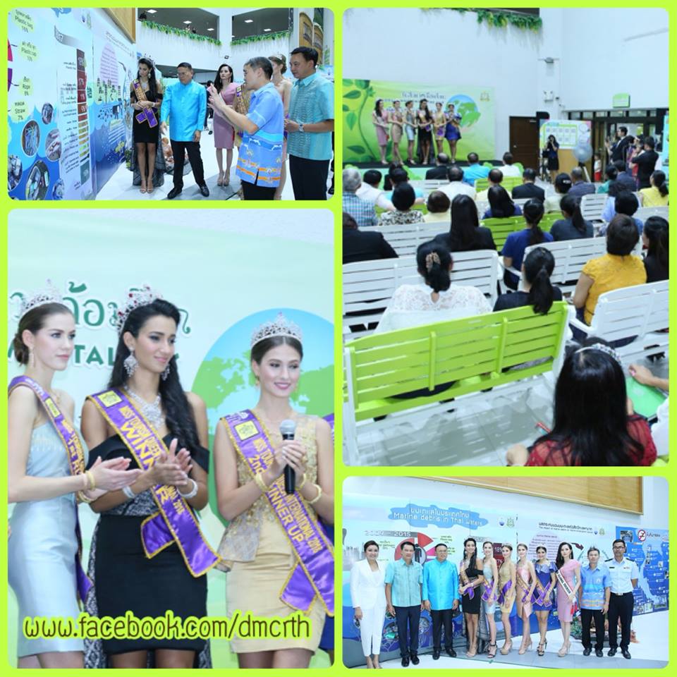 ทส. ชวนคนไทยรักษ์โลก เลิกขยะพลาสติก และปลูกต้นไม้