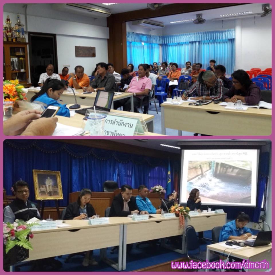 ทช. จับมือหน่วยงานรัฐจัดการน้ำเสียบางเสร่