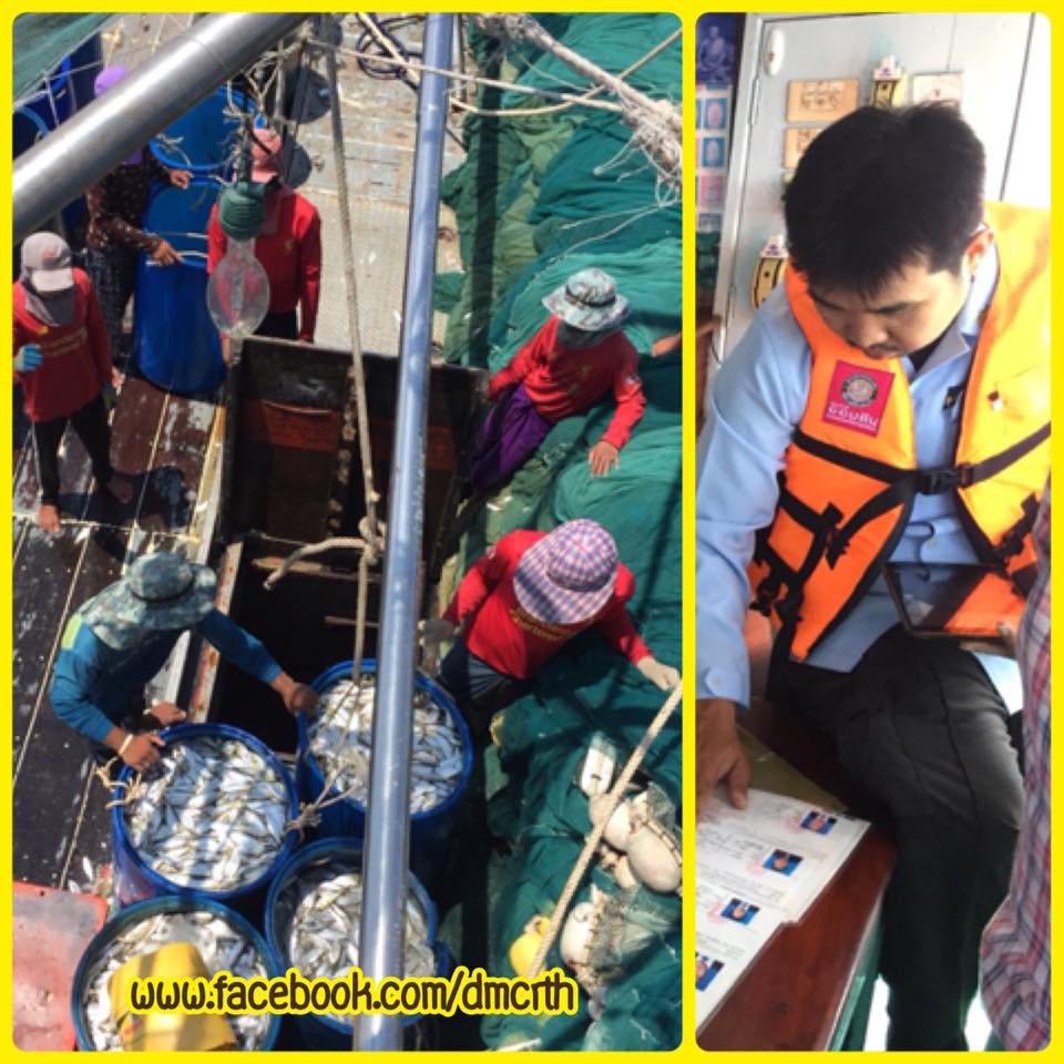ตรวจเรือประมงชลบุรี ไม่พบผิดกฎหมาย