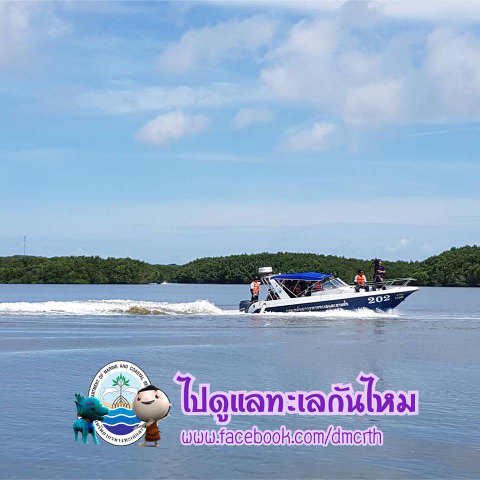 สวัสดี พี่น้องเครือข่ายรักษ์ทะเลไทย