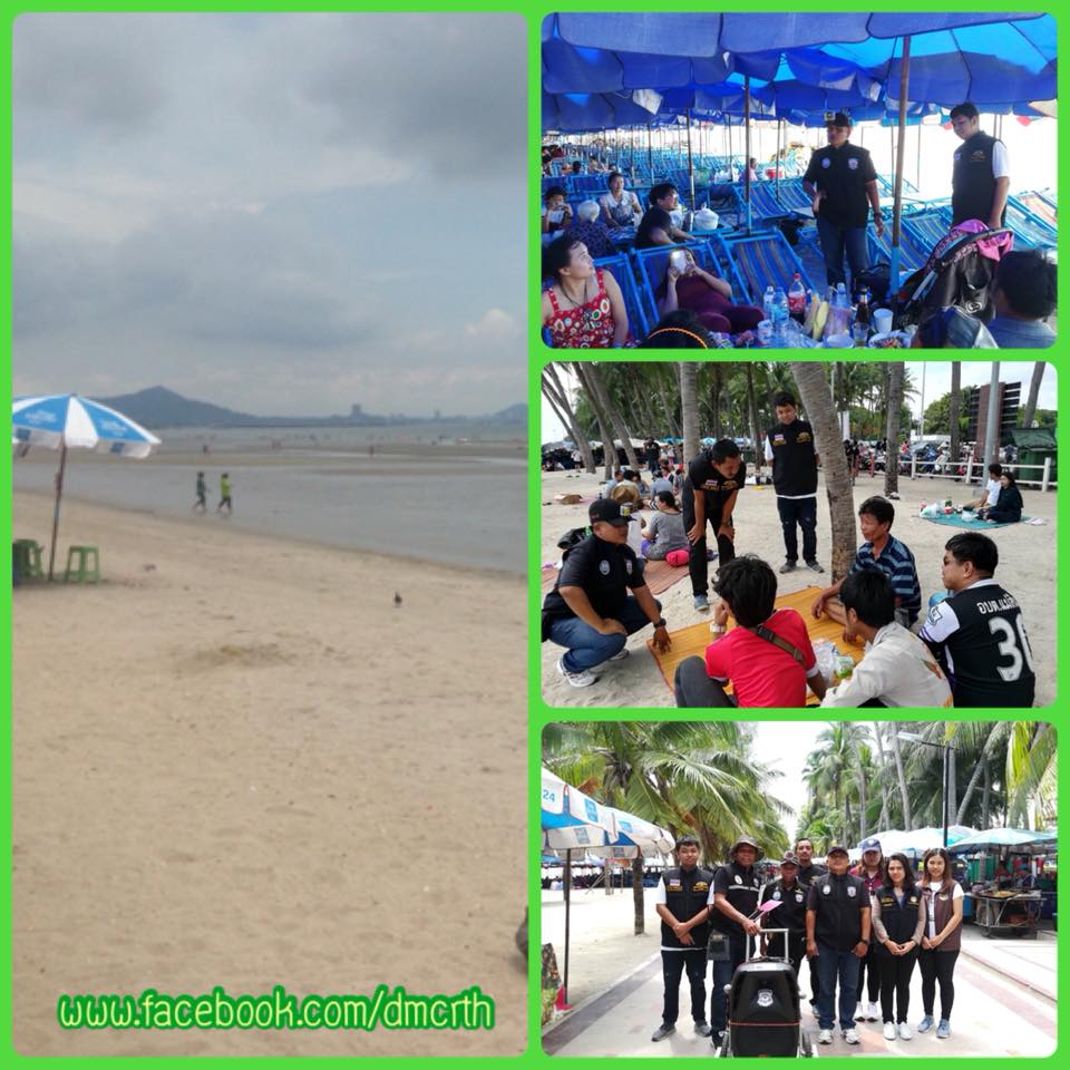 รณรงค์ไม่ทิ้งขยะและไม่สูบบุหรี่ที่ชายหาดบางแสน