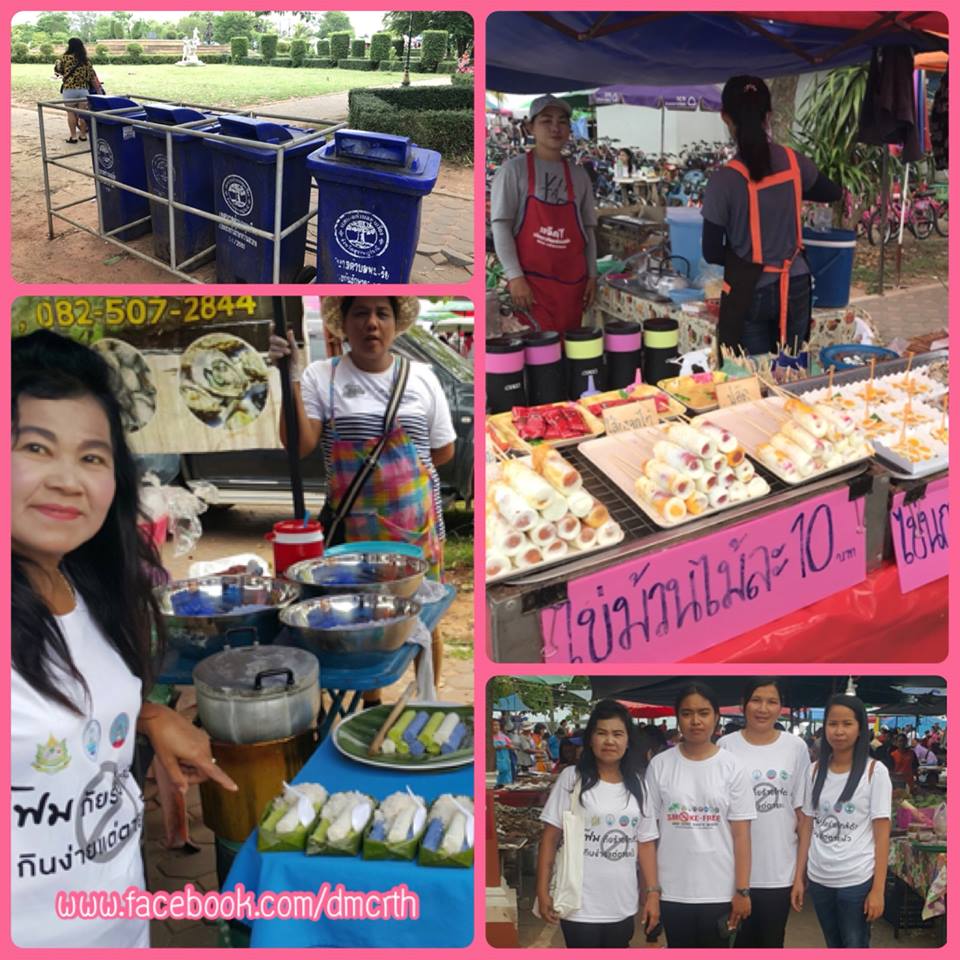 ตามผลการลดปริมาณขยะโฟม/พลาสติกในตลาดชุมชน