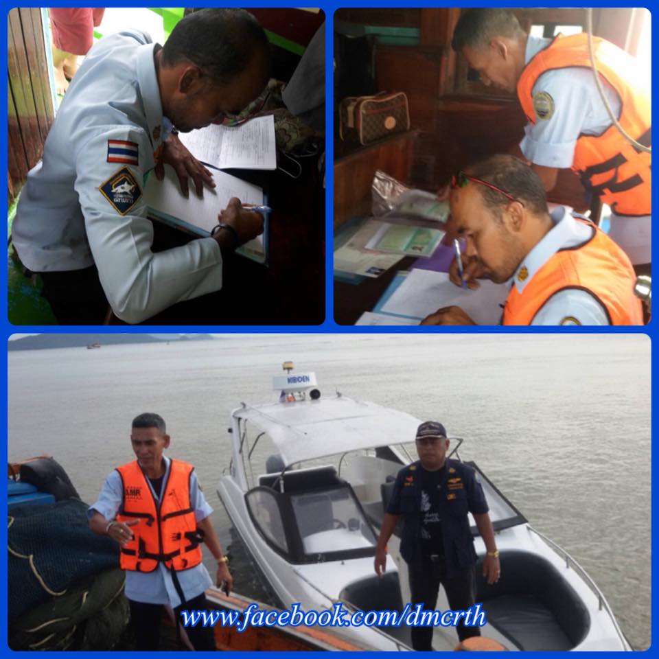 ตรวจเรือประมงชุมพร ไม่พบผิดกฎหมาย