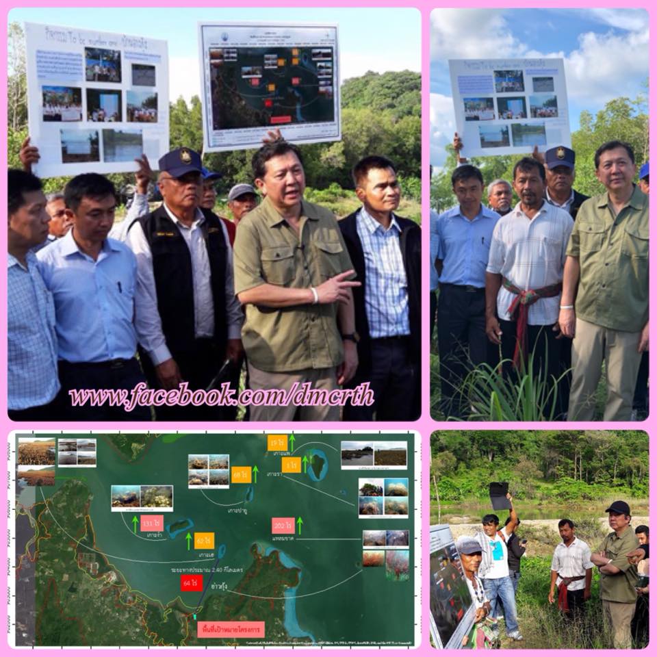 ตรวจพื้นที่ ป้องปรามการสร้างท่าเรือบ้านอ่าวกุ้ง