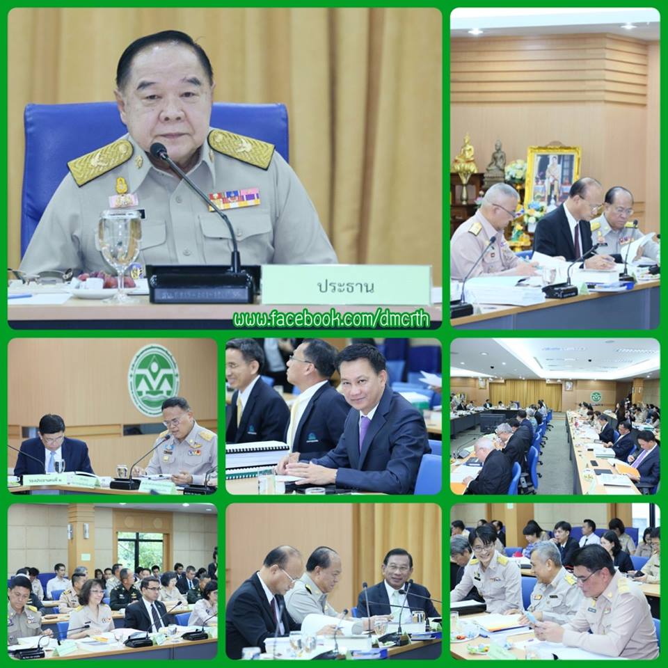 รองอธิบดี ทช. ร่วมคณะรองนายกฯ ประชุมสิ่งแวดล้อมแห่งชาติ