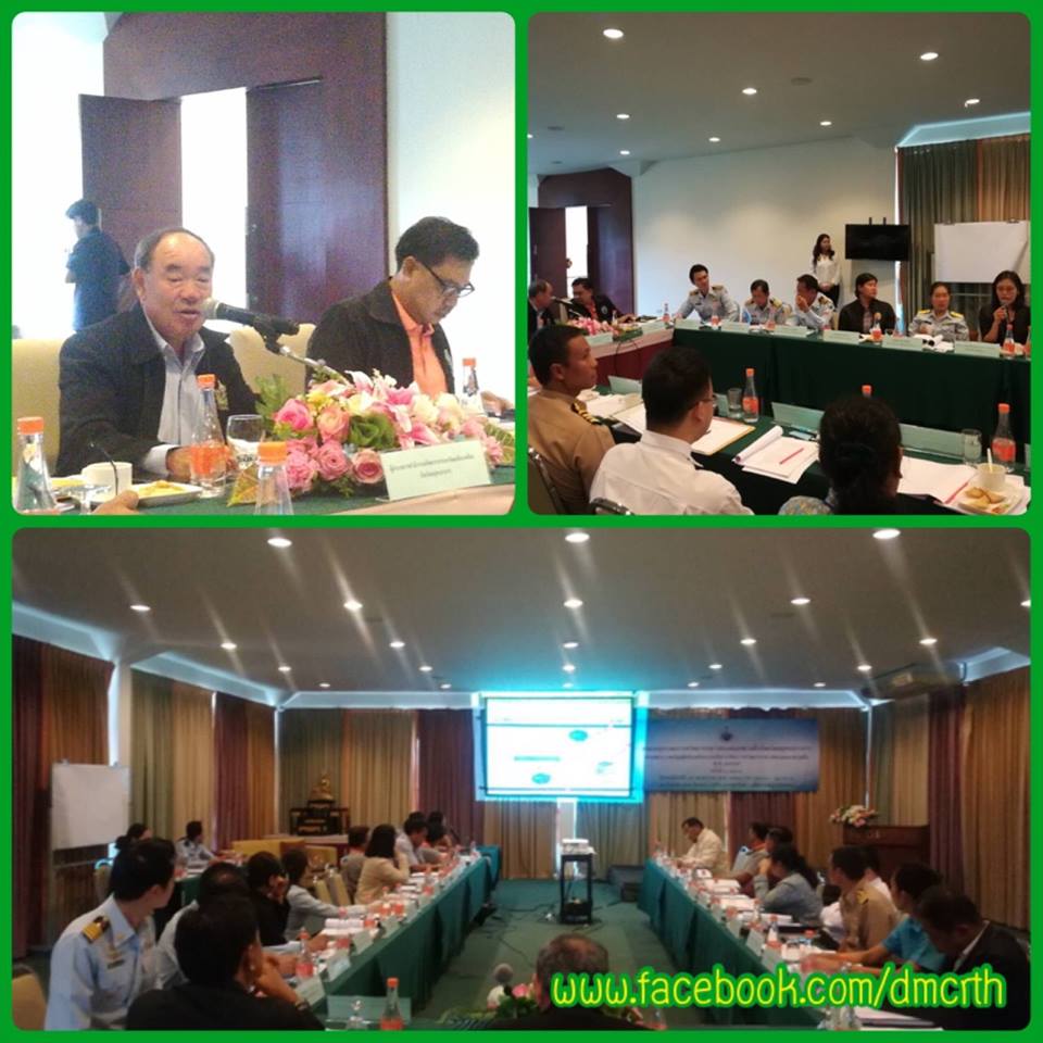 ประชุม ทช. สมุทรปราการ จัดการทะเลเมืองปากน้ำ