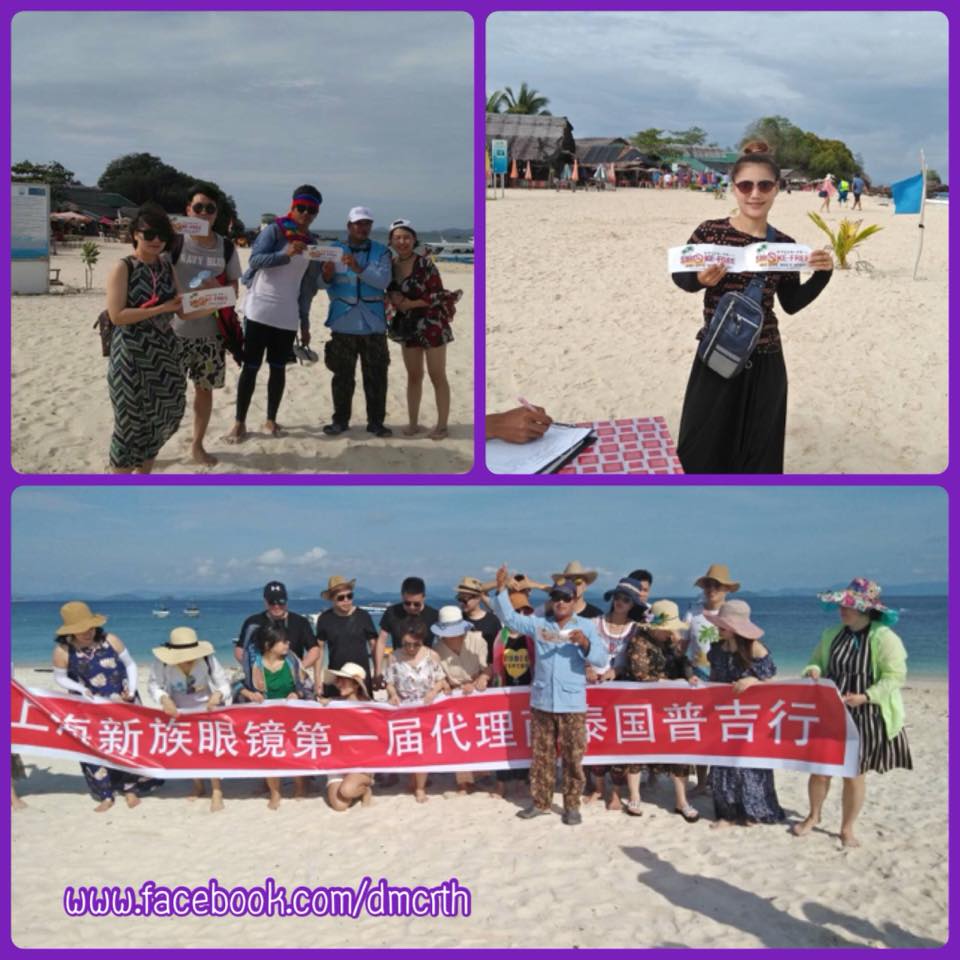 หาดปลอดบุหรี่บนเกาะไข่ อากาศดีมีให้ทุกวัน