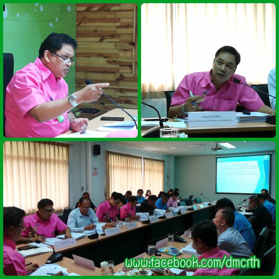 ทช.ชลบุรี จัดประชุมคณะอนุกรรมการ ทช. ติดตามงานอนุรักษ์ทะเล