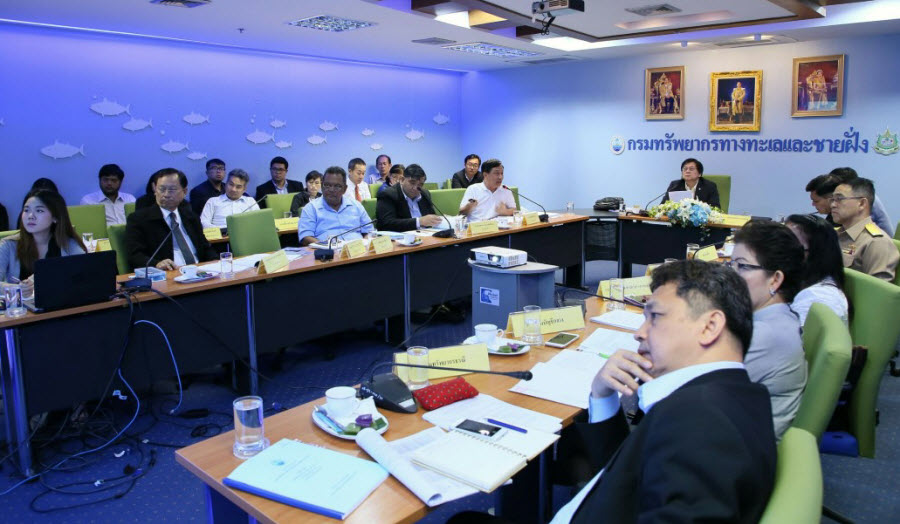 ทช.ประชุมเข้มบริหารจัดการทรัพยากรทางทะเลและชายฝั่ง