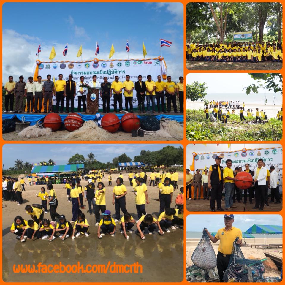 ชาวสุราษฎร์ฯ ร่วมฟื้นฟูชายฝั่งบ้านหาดสมบูรณ์