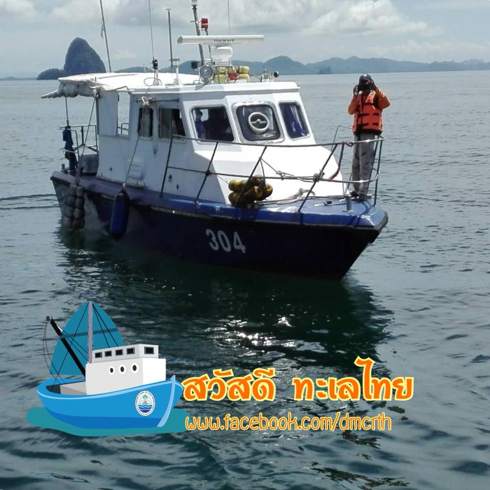 สวัสดี พี่น้องเครือข่ายรักษ์ทะเลไทย