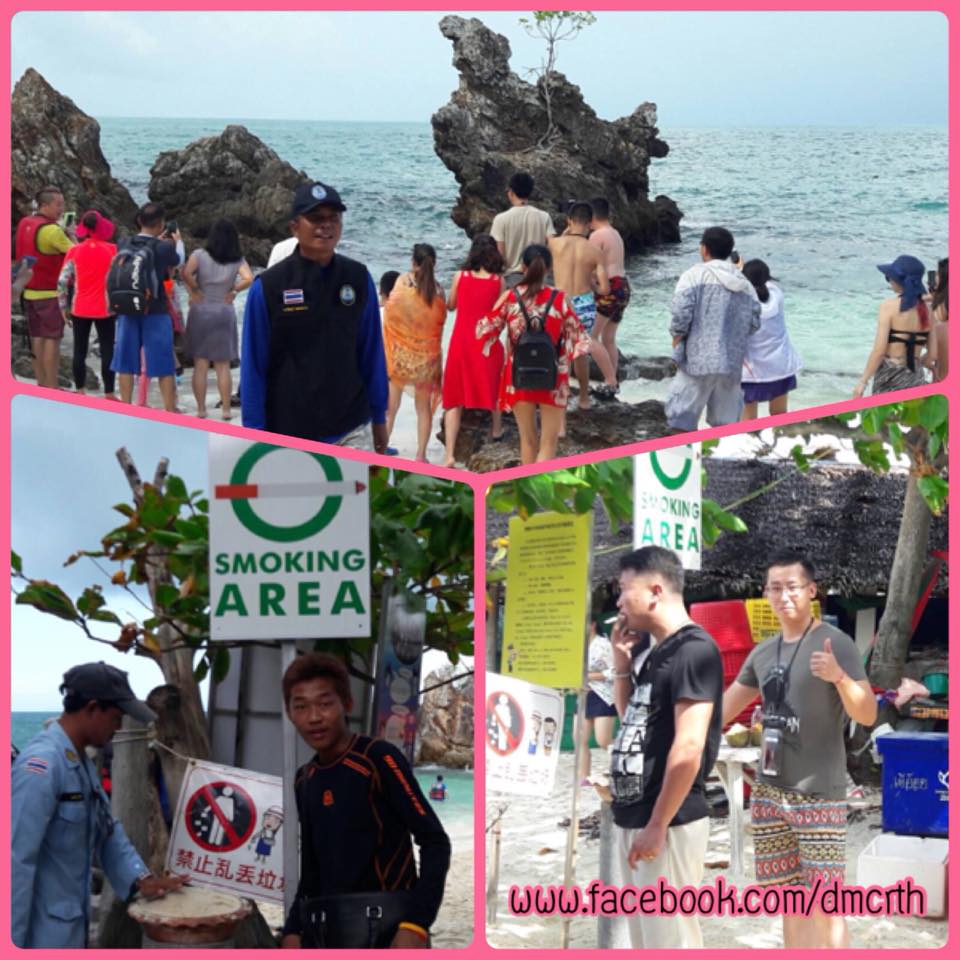 เกาะไข่นอก เกาะไข่ใน สะอาด ปลอดบุหรี่แล้ว