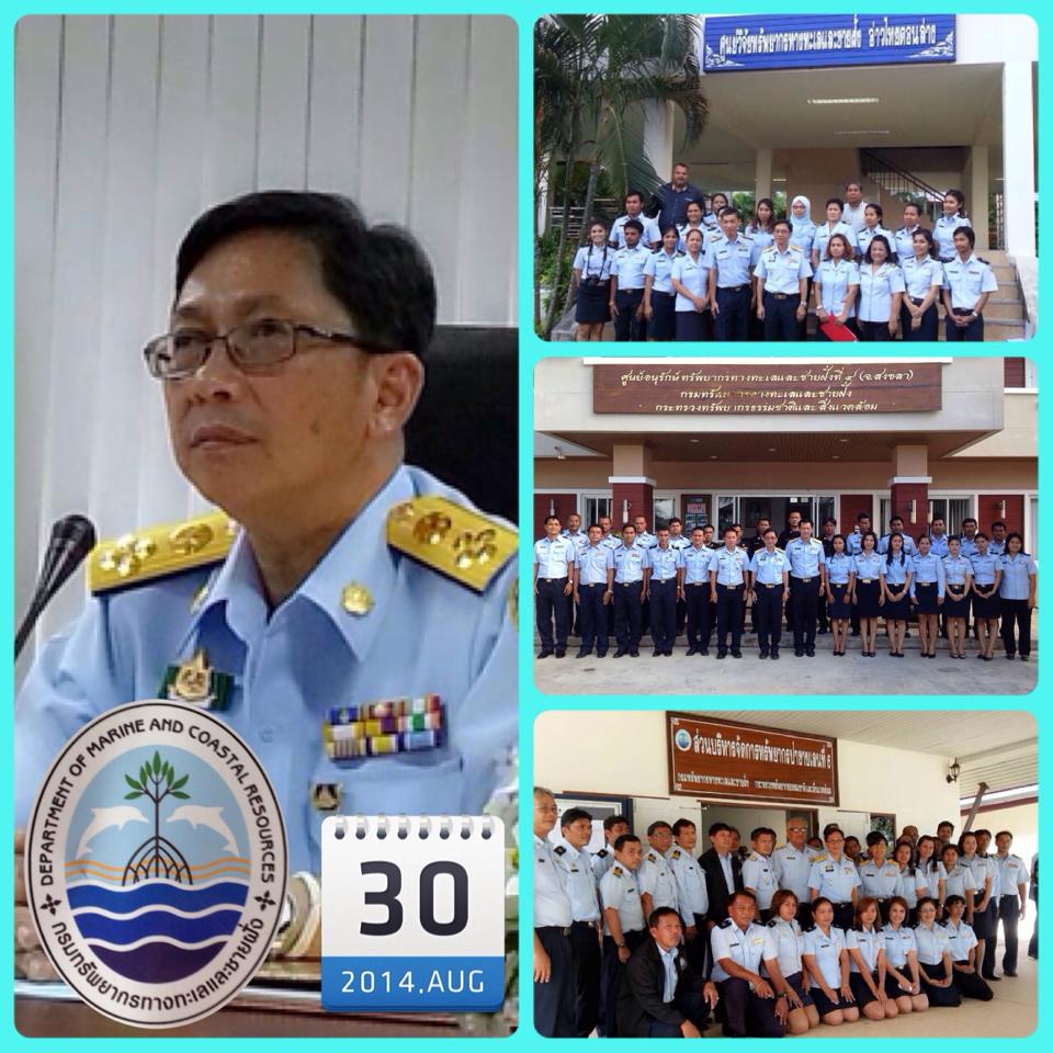 "ตรวจเยี่ยม ๓ หน่วยงาน สงขลา"