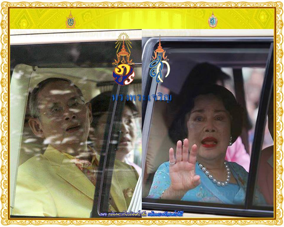 “ในหลวง พระราชินี เสด็จฯ กลับวังไกลกังวล"