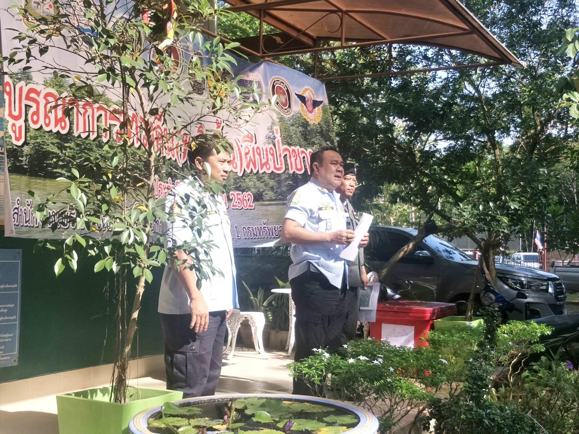 สบทช.1 สนธิกำลังเจ้าหน้าที่ที่เกี่ยวข้องทวงคืนผืนป่าชายเลน พื้นที่ จ.จันทบุรี