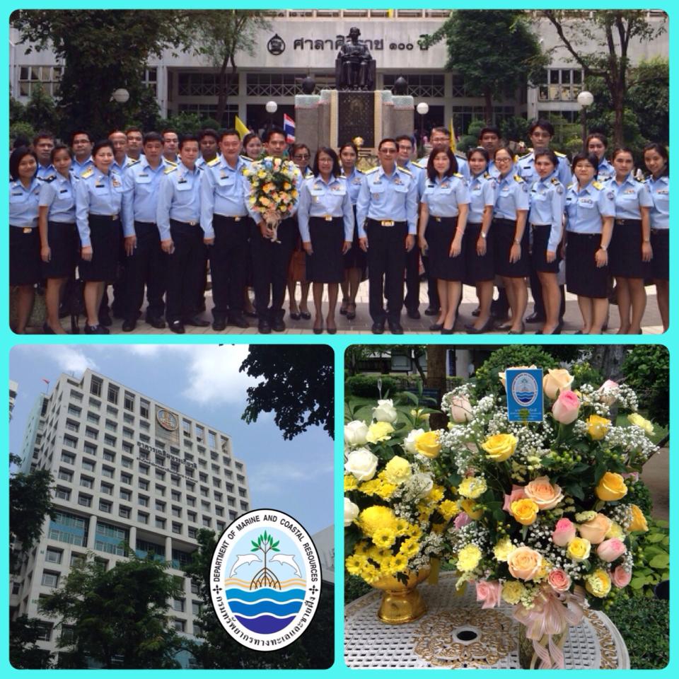 "ทช. ลงนามถวายพระพรในหลวง"