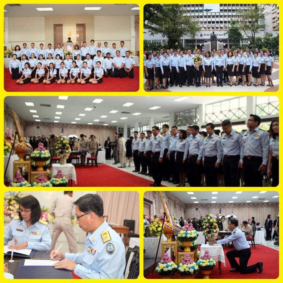 "ทรงพระเจริญ"