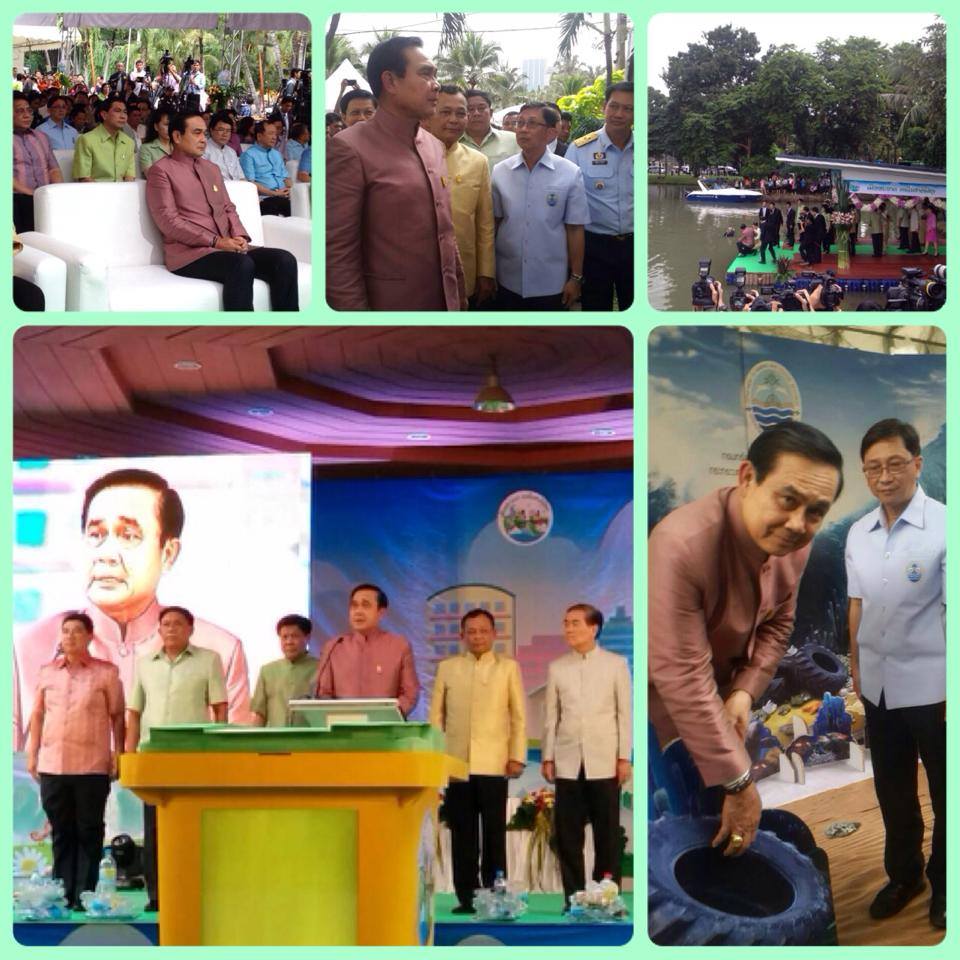 "ทช. ร่วมงานเมืองสะอาด คนในชาติมีสุข เฉลิมพระเกียรติฯ กทม."
