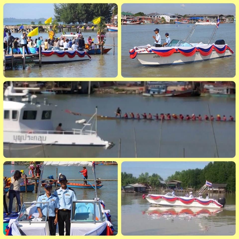 "ทช. สืบสานประเพณีชายฝั่ง ระยอง"