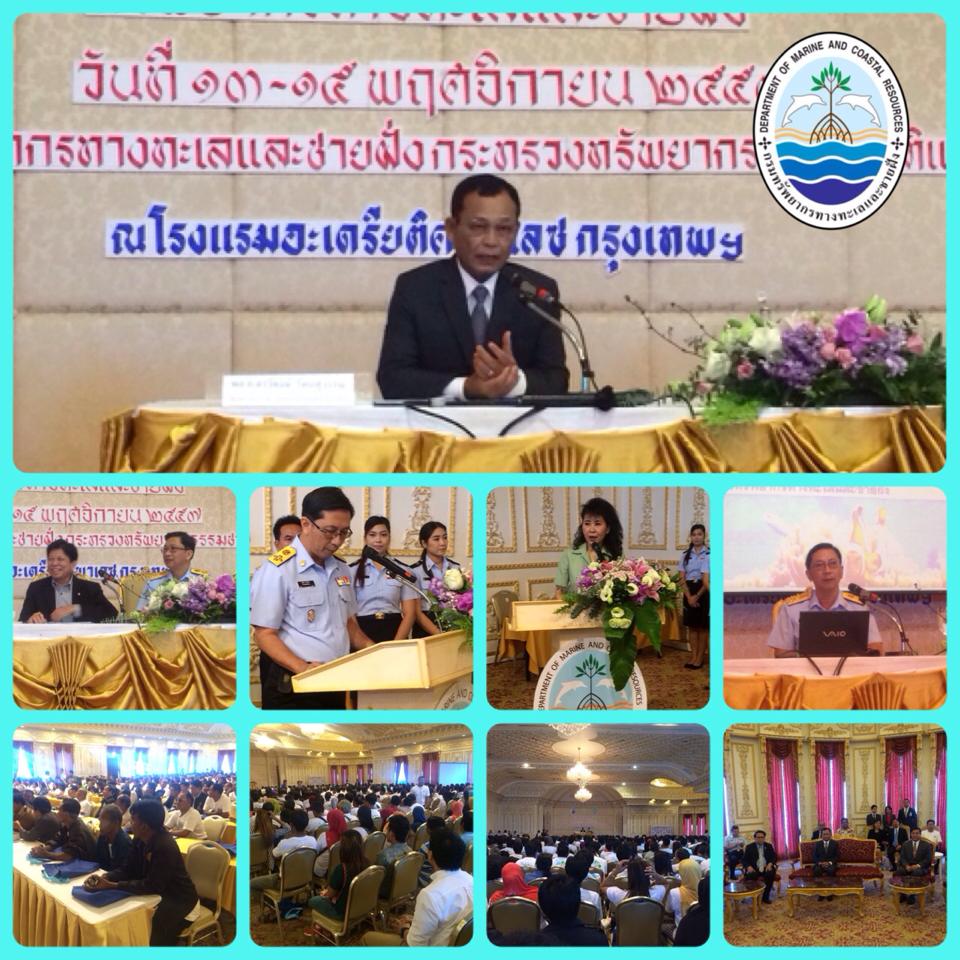 "เครือข่ายต้องเข้มแข็ง เพื่อการอนุรักษ์ ทช. ที่ยั่งยืน"