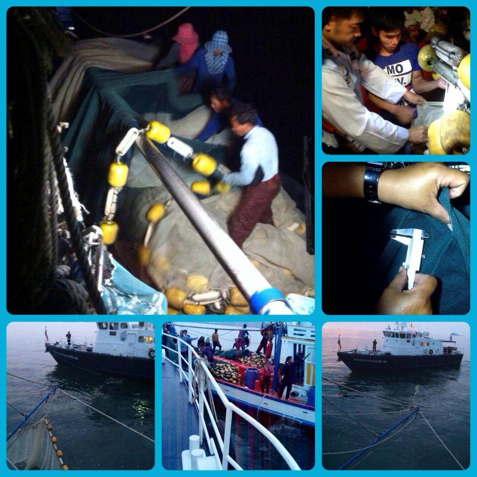 "จับกุมเรือประมงกระทำผิด แสมสาร"