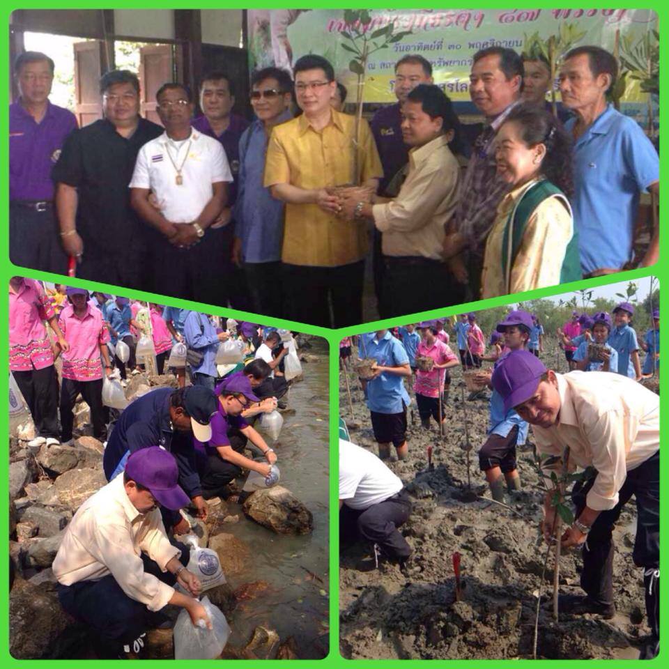 "เทิดพระเกียรติ วันเฉลิมพระชนมพรรษา"