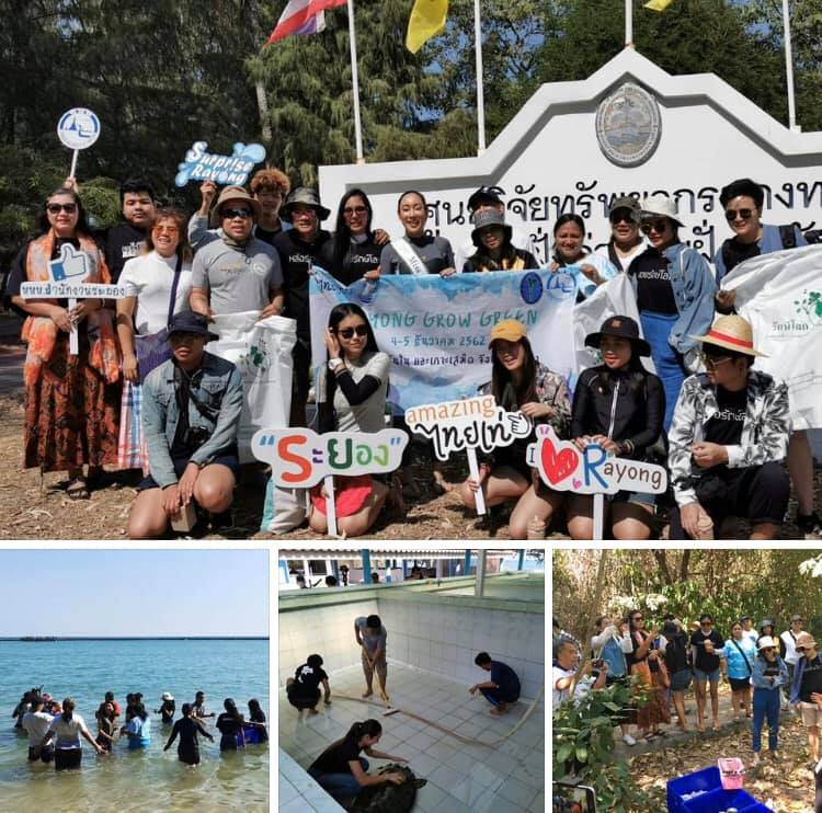 นำคณะสมาคมผู้กำกับภาพยนตร์ไทย CSR เกาะมันใน