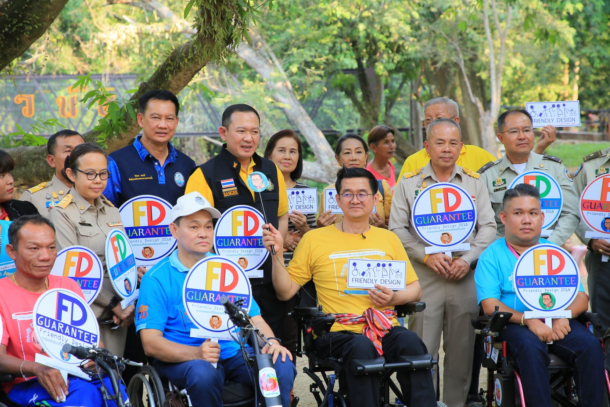 อธิบดี โสภณ ร่วมลงพื้นที่ติดตามการดำเนินงานอารยสถาปัตย์ อุทยานแห่งชาติน้ำตกเจ็ดสาวน้อย