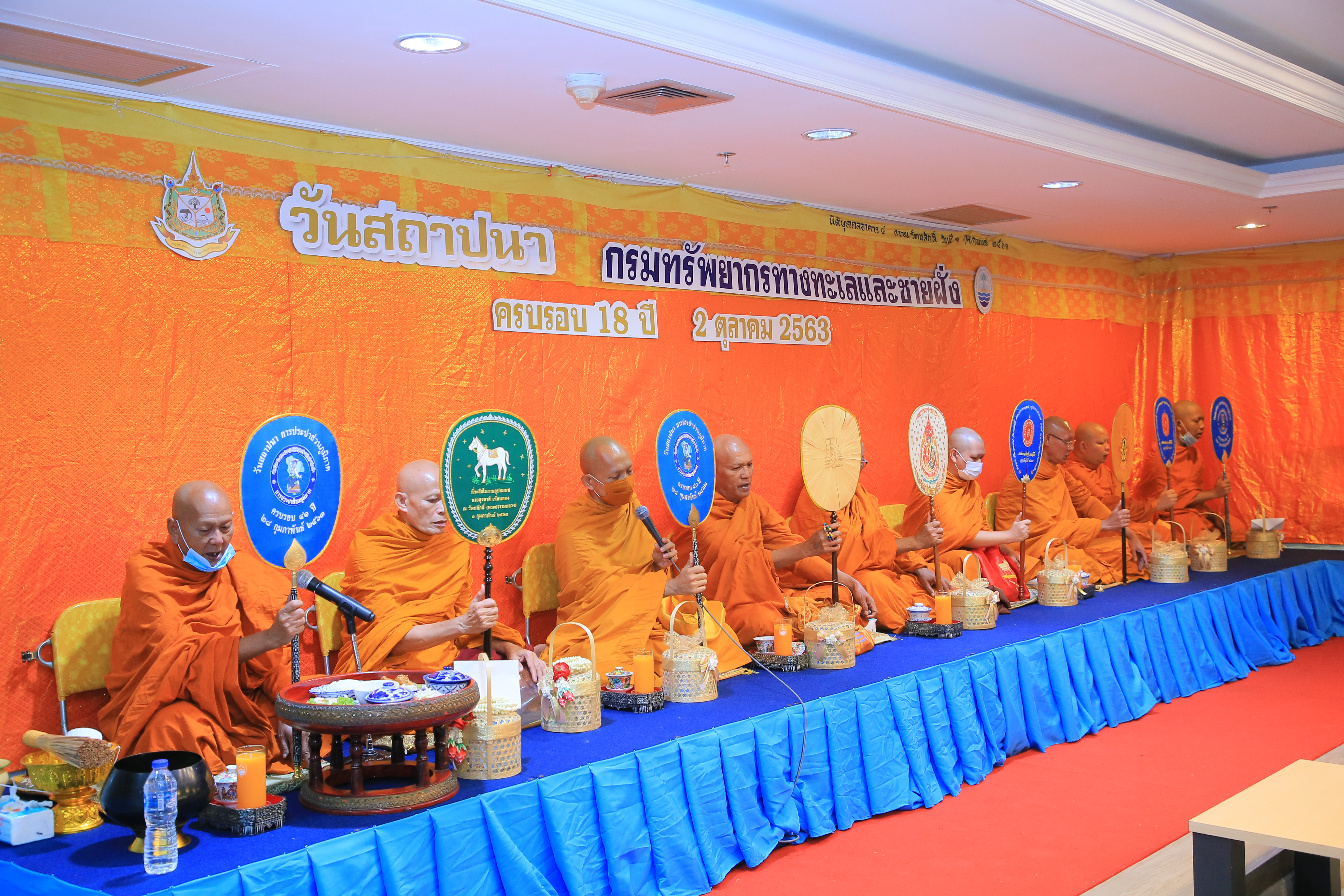 ครบรอบ​ 18​ ปี​ "กรมทะเล" เดินหน้าฟื้นฟู​ อนุรักษ์​ คุ้มครองทรัพยากรทางทะเลและชายฝั่ง