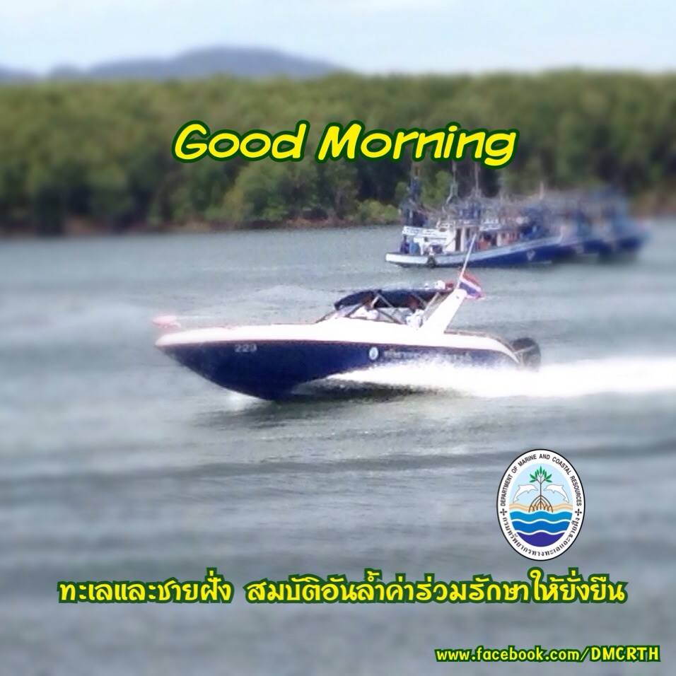 สวัสดี พี่น้องเครือข่ายรักษ์ทะเลไทย