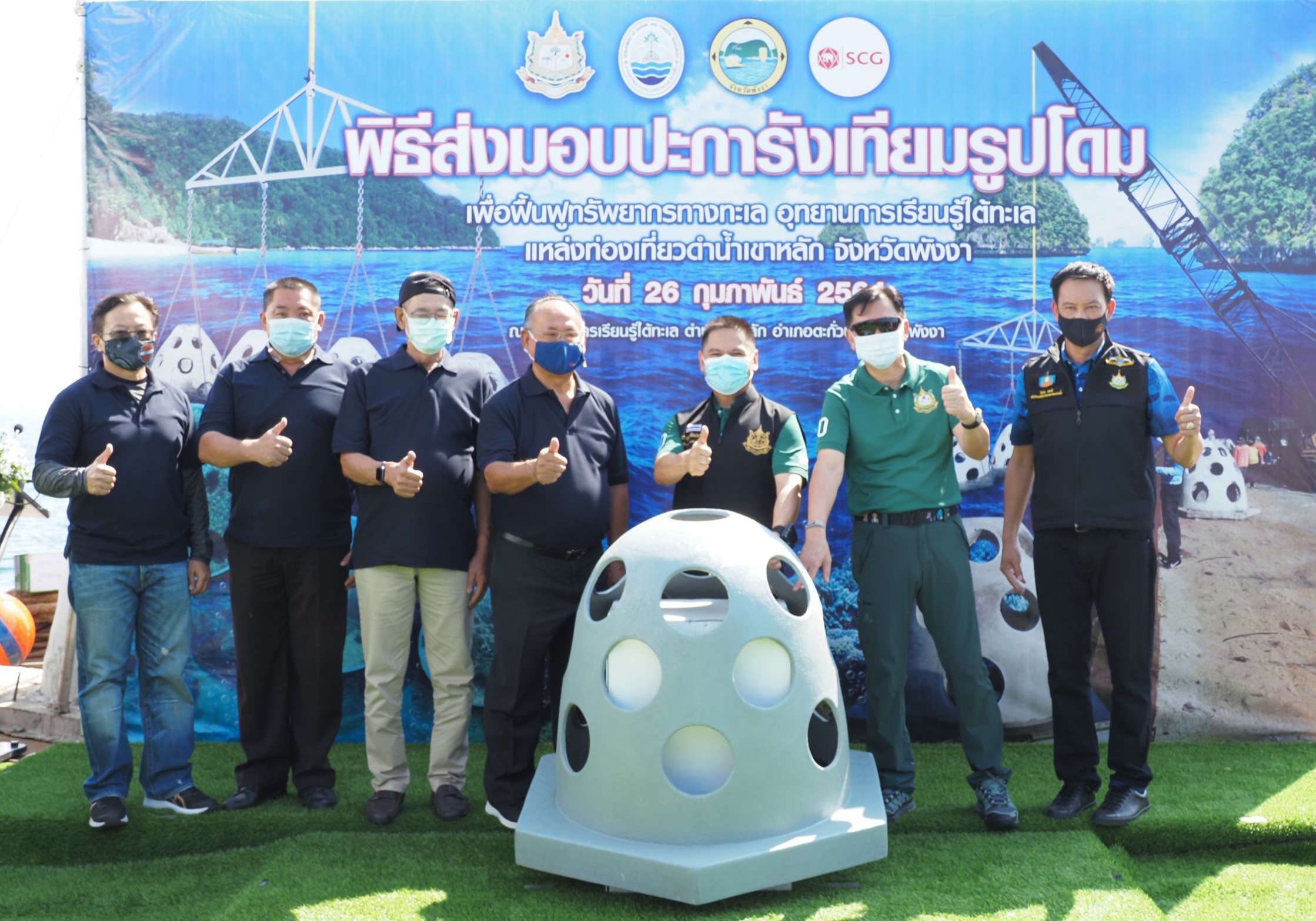 วราวุธ นำทีมมอบปะการังเทียม ให้เครือข่ายชุมชน จ.พังงา ฟื้นฟูทรัพยากรทางทะเล เพิ่มแหล่งท่องเที่ยวดำน้ำ