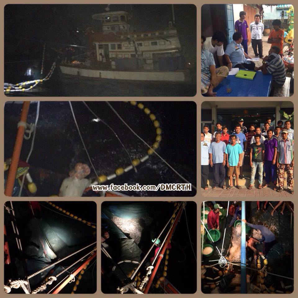 จับกุมเรืออวนล้อมจับใช้อวนตาเล็ก ทะเลระยอง