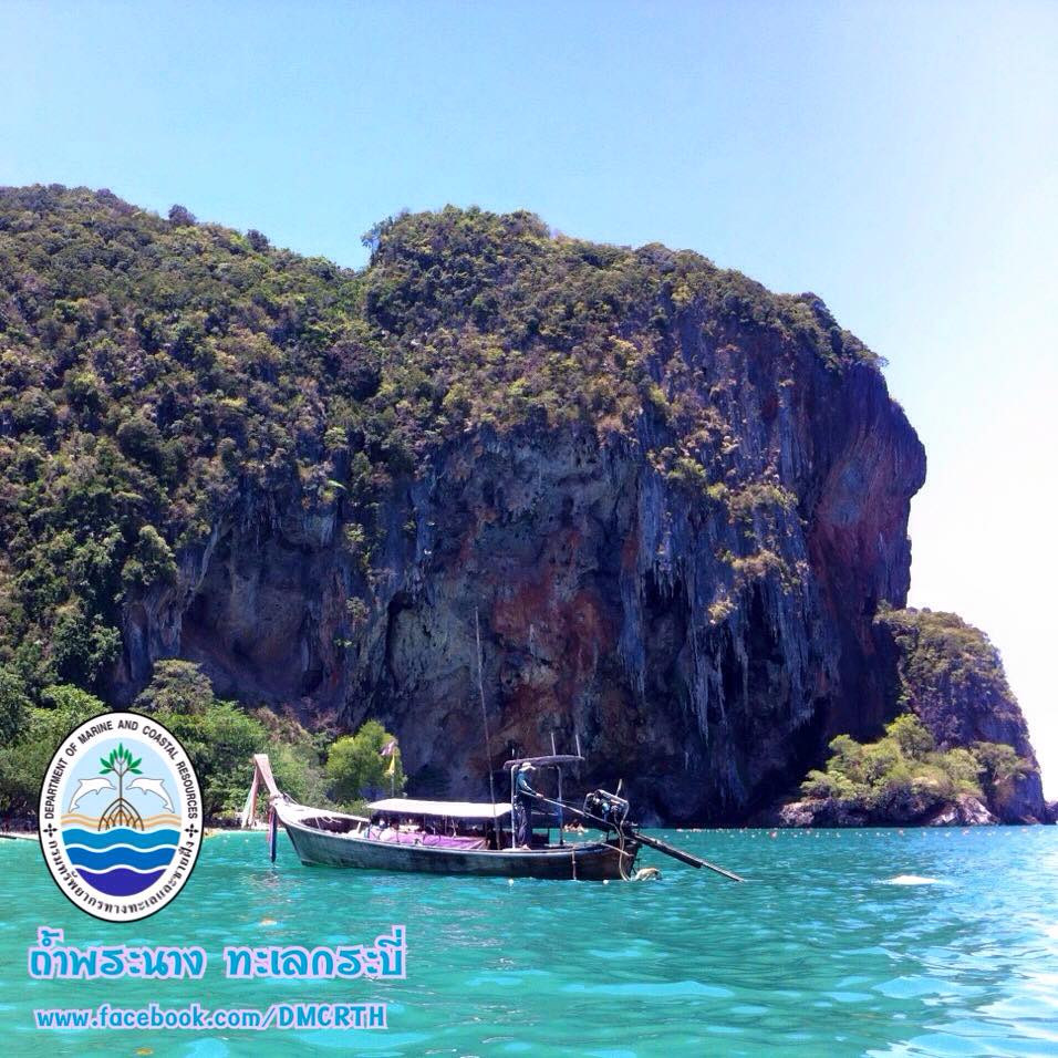 สวัสดี พี่น้องเครือข่ายรักษ์ทะเลไทย