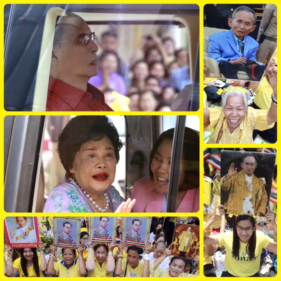 ทรงพระเจริญ