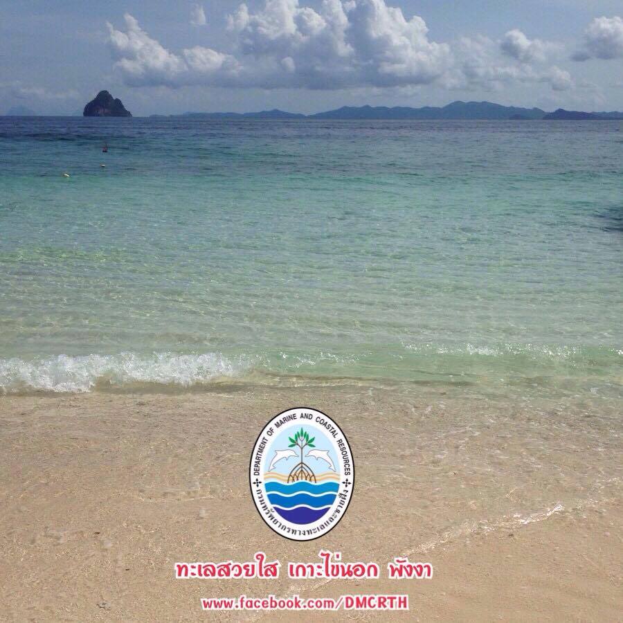 สวัสดี พี่น้องเครือข่ายรักษ์ทะเลไทย