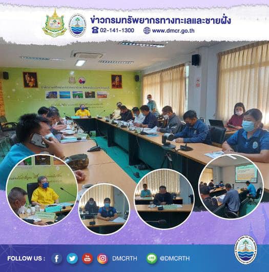 พร้อมจัดที่ดินเพื่อการอยู่อาศัยให้ชุมชน พื้นที่ป่าชายเลนคลองตำหรุ