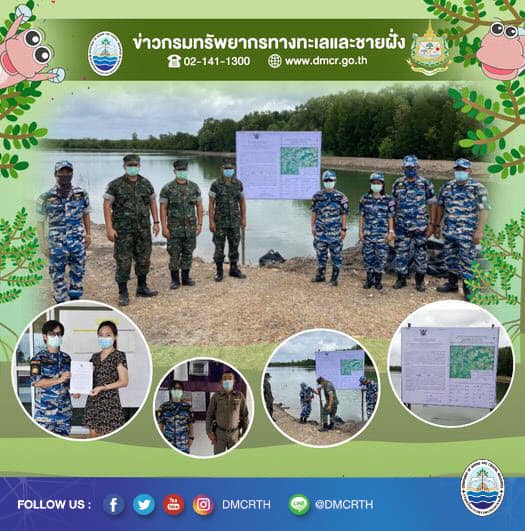 แจ้งเตือนขอคืนพื้นที่บุกรุกป่าชายเลนขลุง เพื่อเพิ่มพื้นที่ป่าชายเลน
