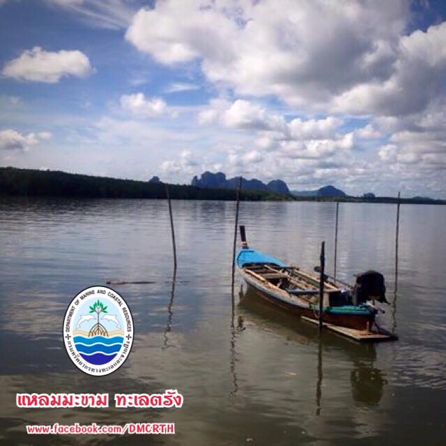 สวัสดี พี่น้องเครือข่ายรักษ์ทะเลไทย